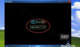 视频转音频,音频版概述